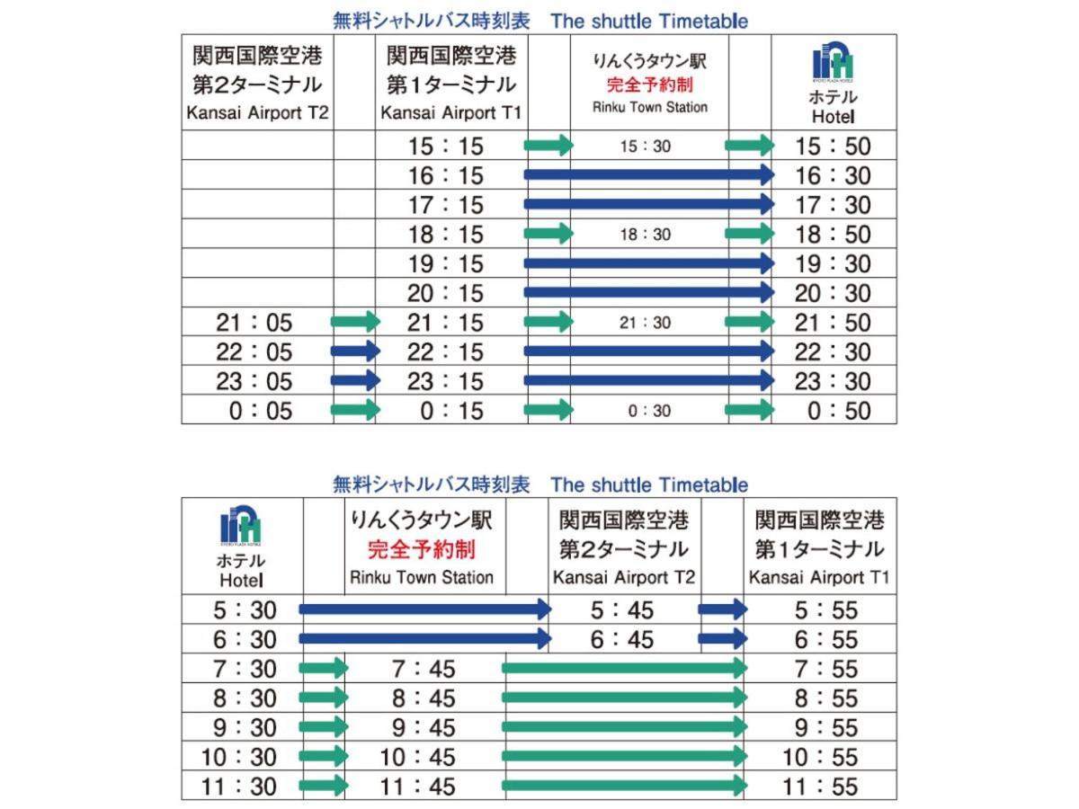 Hotel Aston Plaza Kansai Airport Izumisano Zewnętrze zdjęcie